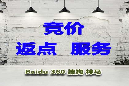 SEM推广竞价案例：关键词优化策略