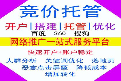 行业新秀如何通过信息流广告实现逆袭